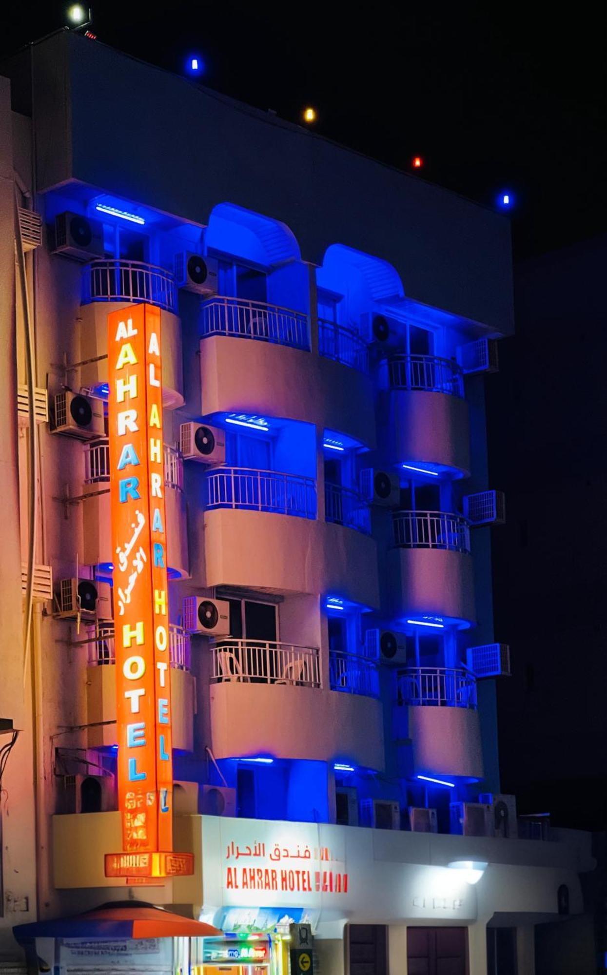 Al Ahrar Hotel Dubai Exterior foto